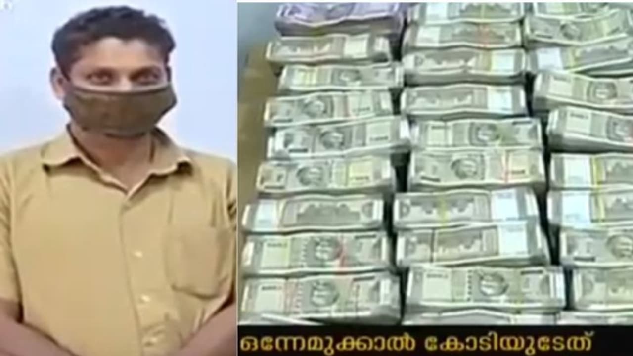 വാളയാറിൽ പിടികൂടിയത് ഒന്നേമുക്കാൽ കോടിയുടെ കുഴൽപ്പണം