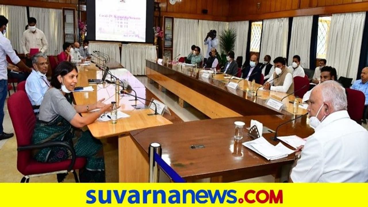 ಕೋವಿಡ್ ನಿಯಂತ್ರಣಕ್ಕೆ ರಾಜ್ಯದ ಕ್ರಮಕ್ಕೆ ಕೇಂದ್ರ ತಂಡ ಮೆಚ್ಚುಗೆ, ಜೊತೆಗೆ ಮಹತ್ವದ ಸಲಹೆ ಕೋವಿಡ್ ನಿಯಂತ್ರಣಕ್ಕೆ ರಾಜ್ಯದ ಕ್ರಮಕ್ಕೆ ಕೇಂದ್ರ ತಂಡ ಮೆಚ್ಚುಗೆ, ಜೊತೆಗೆ ಮಹತ್ವದ ಸಲಹೆ