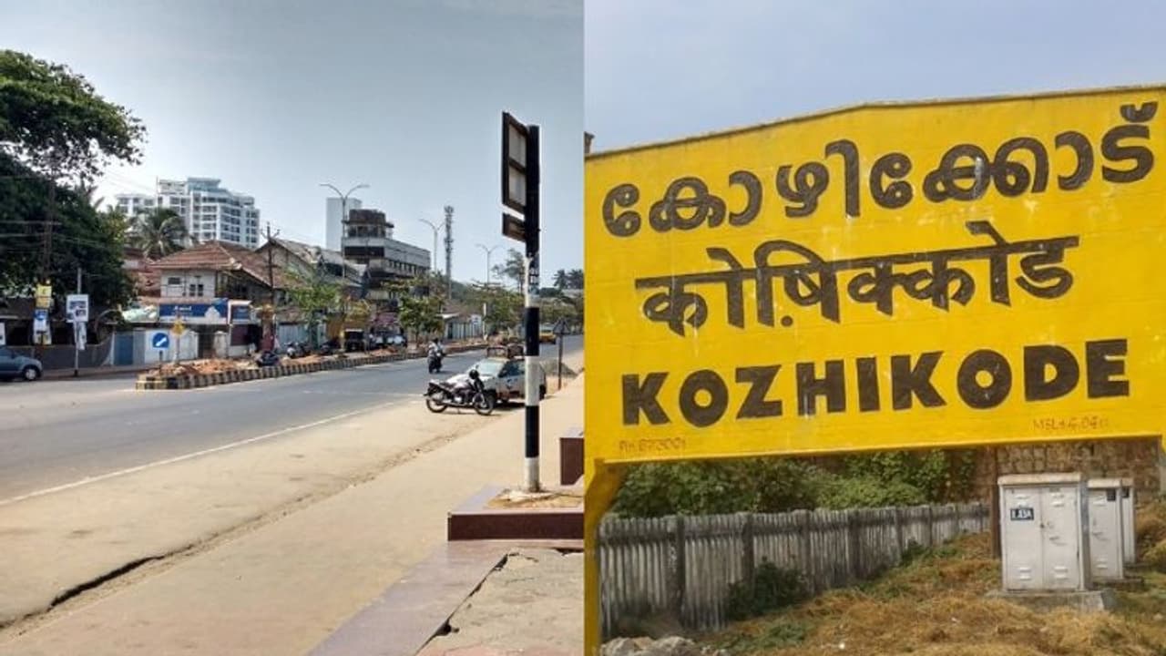 കൊവിഡ്: കോഴിക്കോട് ആറ് കണ്ടെയ്ൻമെൻറ് സോണുകൾ കൂടി കൊവിഡ്: കോഴിക്കോട് ആറ് കണ്ടെയ്ൻമെൻറ് സോണുകൾ കൂടി