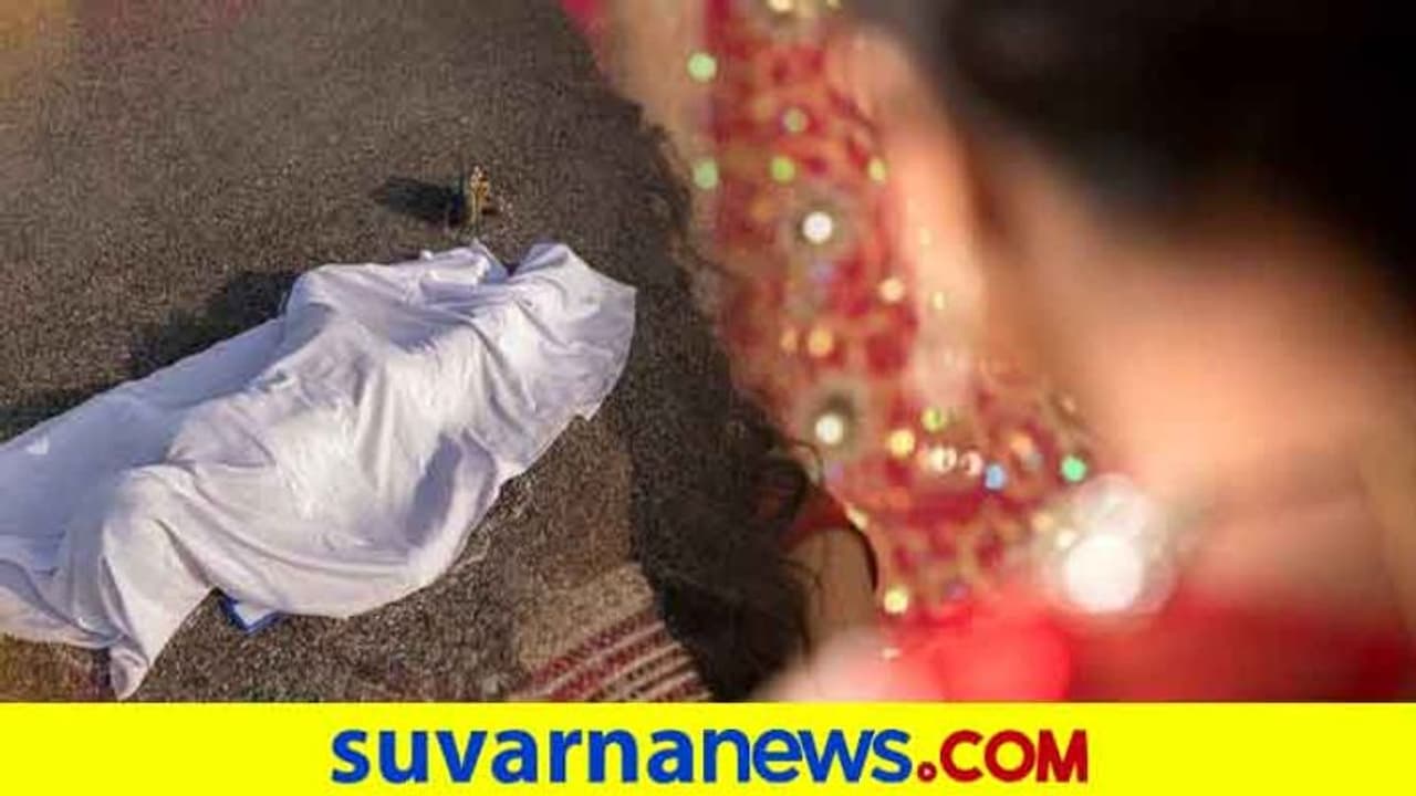 ಮದುವೆ ಮೇಕಪ್ಗೆ ಬ್ಯೂಟಿ ಪಾರ್ಲರ್ಗೆ ಹೋಗಿದ್ದ ವಧುವನ್ನು ಬರ್ಬರ ಕೊಲೆಗೈದ ಮಾಜಿ ಪ್ರಿಯಕರ ಮದುವೆ ಮೇಕಪ್ಗೆ ಬ್ಯೂಟಿ ಪಾರ್ಲರ್ಗೆ ಹೋಗಿದ್ದ ವಧುವನ್ನು ಬರ್ಬರ ಕೊಲೆಗೈದ ಮಾಜಿ ಪ್ರಿಯಕರ