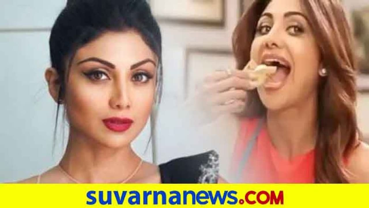 ಈಗ ಶಿಲ್ಪಾ ಶೆಟ್ಟಿ ಕಂಪ್ಲೀಟ್ ಸಸ್ಯಾಹಾರಿ! ಈಗ ಶಿಲ್ಪಾ ಶೆಟ್ಟಿ ಕಂಪ್ಲೀಟ್ ಸಸ್ಯಾಹಾರಿ!