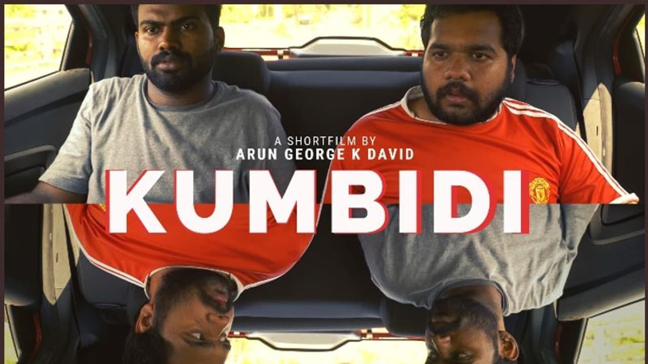 '500 രൂപയില് തുടങ്ങുന്ന ഒരു ലൂപ്പ്'; ശ്രദ്ധേയമാകുന്ന 'കുമ്പിടി' '500 രൂപയില് തുടങ്ങുന്ന ഒരു ലൂപ്പ്'; ശ്രദ്ധേയമാകുന്ന 'കുമ്പിടി'