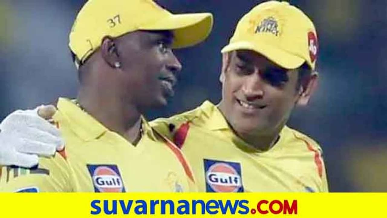 MS ಧೋನಿ ಹುಟ್ಟುಹಬ್ಬಕ್ಕೆ ಹೆಲಿಕಾಪ್ಟರ್ 7 ಹಾಡು ಗಿಫ್ಟ್ ನೀಡಿದ DJ ಬ್ರಾವೋ!