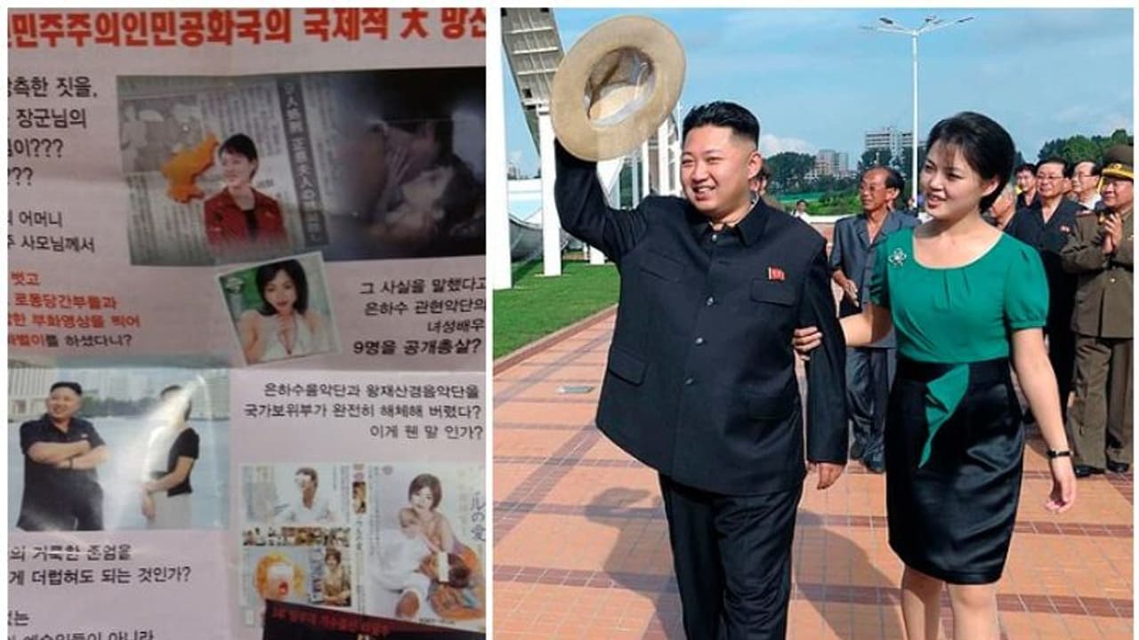 പോൺഫിലിമിലെ നടിയുടെ ഉടലിൽ കിമ്മിന്റെ ഭാര്യയുടെ തല, ലയസൺ ഓഫീസ് ബോംബിട്ടു തകർത്തിന്റെ കാരണം ഇതോ? പോൺഫിലിമിലെ നടിയുടെ ഉടലിൽ കിമ്മിന്റെ ഭാര്യയുടെ തല, ലയസൺ ഓഫീസ് ബോംബിട്ടു തകർത്തിന്റെ കാരണം ഇതോ?