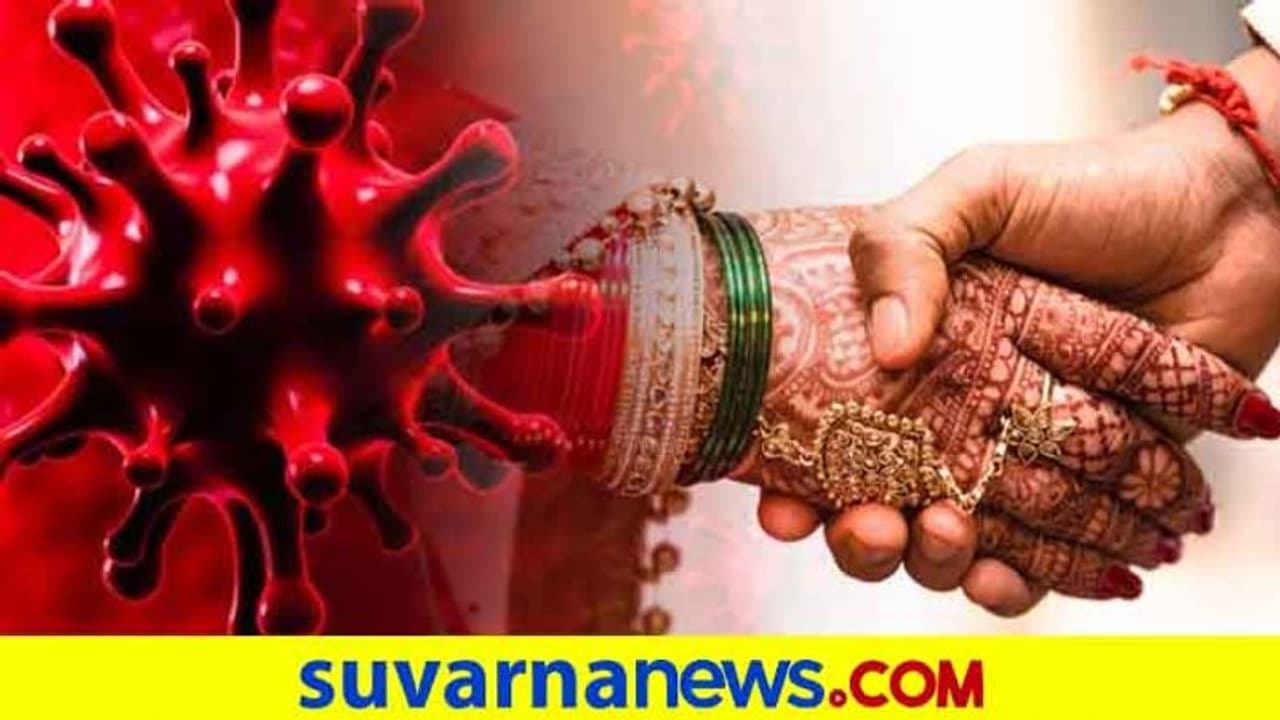 ಮದುಮಗಳಿಗೆ ಕೊರೋನಾ ಸೋಂಕು: ಮತ್ತಿಮನೆ ಸೀಲ್ಡೌನ್ ಮದುಮಗಳಿಗೆ ಕೊರೋನಾ ಸೋಂಕು: ಮತ್ತಿಮನೆ ಸೀಲ್ಡೌನ್
