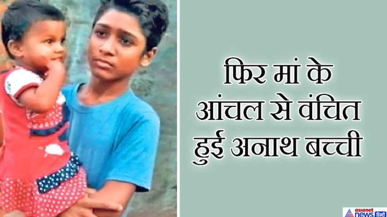 दो बेटों के बाद भी लवमैरिज करने वाले दम्पती ने गोद ली थी बेटी, लेकिन नई मां ने कर लिया सुसाइड दो बेटों के बाद भी लवमैरिज करने वाले दम्पती ने गोद ली थी बेटी, लेकिन नई मां ने कर लिया सुसाइड