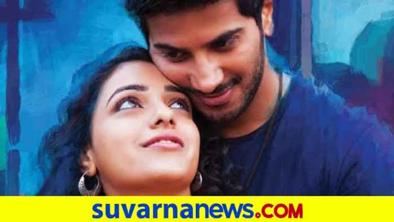 ನಂಗೆ ಮದ್ವೆ ಆಗು ಅಂದಿದ್ರು ದುಲ್ಖರ್ ಅಂತಾರಲ್ಲ ಈ ನಿತ್ಯಾ! ನಂಗೆ ಮದ್ವೆ ಆಗು ಅಂದಿದ್ರು ದುಲ್ಖರ್ ಅಂತಾರಲ್ಲ ಈ ನಿತ್ಯಾ!