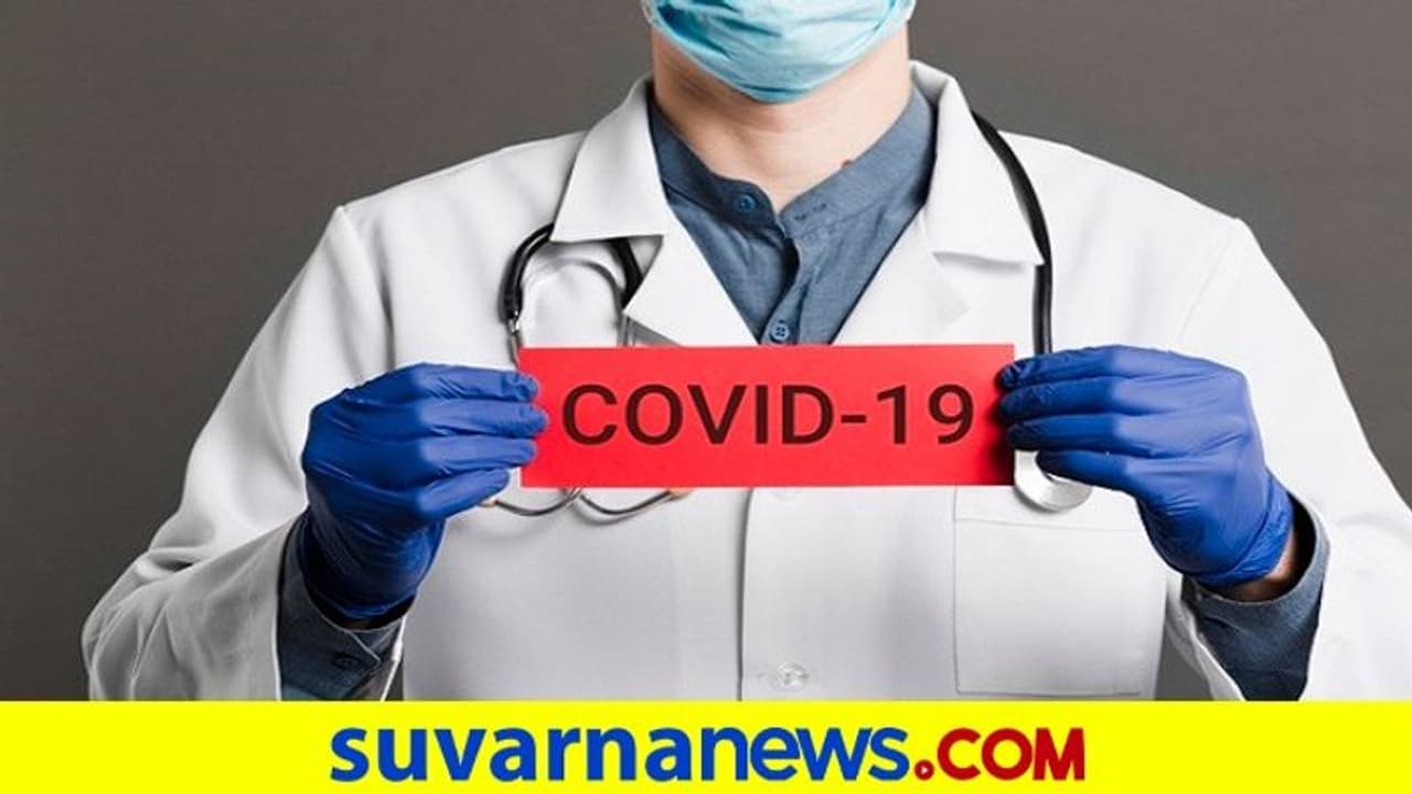 ಕೊರೋನಾ ವಿರುದ್ಧ ಆರ್ಎಂಪಿ ವೈದ್ಯರು ಕೈಜೋಡುಸುವಂತೆ ಮೆಡಿಕಲ್ ಕೌನ್ಸಿಲ್ ಮನವಿ ಕೊರೋನಾ ವಿರುದ್ಧ ಆರ್ಎಂಪಿ ವೈದ್ಯರು ಕೈಜೋಡುಸುವಂತೆ ಮೆಡಿಕಲ್ ಕೌನ್ಸಿಲ್ ಮನವಿ