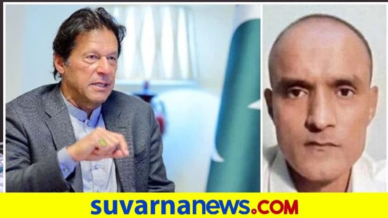 ಗಲ್ಲು ಶಿಕ್ಷೆ, ಪರಿಶೀಲನಾ ಅರ್ಜಿ ಸಲ್ಲಿಸಲು ನಿರಾಕರಿಸಿದ ಕುಲಭೂಷಣ್ ಜಾಧವ್: ಪಾಕಿಸ್ತಾನ ಗಲ್ಲು ಶಿಕ್ಷೆ, ಪರಿಶೀಲನಾ ಅರ್ಜಿ ಸಲ್ಲಿಸಲು ನಿರಾಕರಿಸಿದ ಕುಲಭೂಷಣ್ ಜಾಧವ್: ಪಾಕಿಸ್ತಾನ