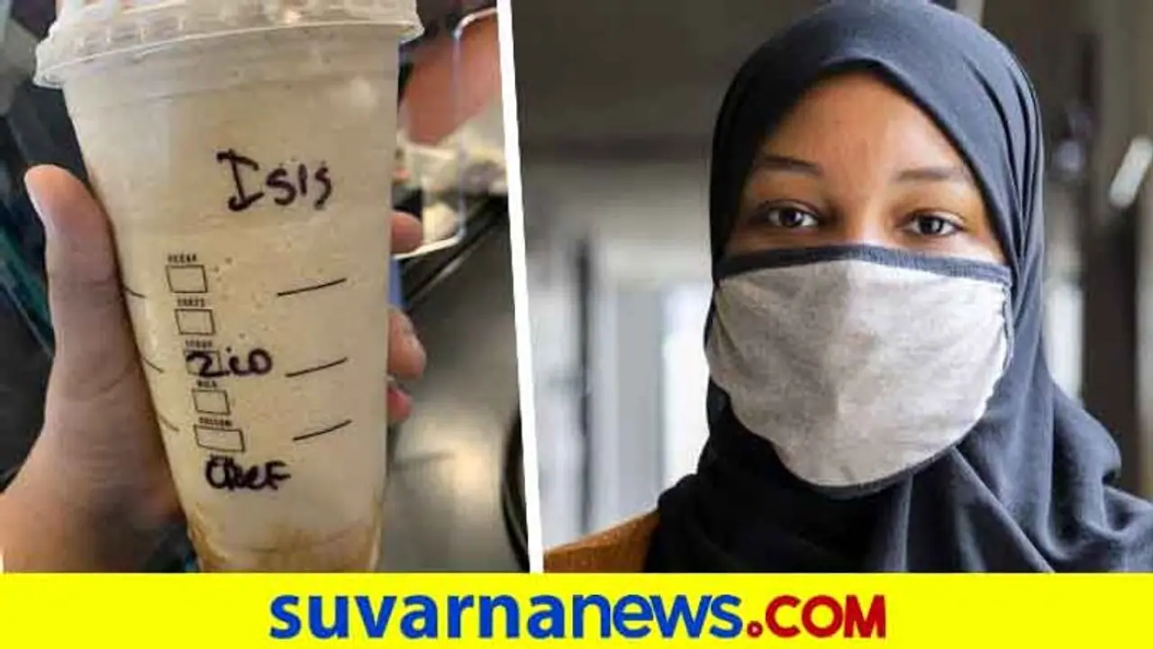 ಮುಸ್ಲಿಂ ಮಹಿಳೆಗೆ ISIS ಎಂದು ಬರೆದು ಕೊಟ್ಟ ಸ್ಟಾರ್‌ಬಕ್ಸ್!