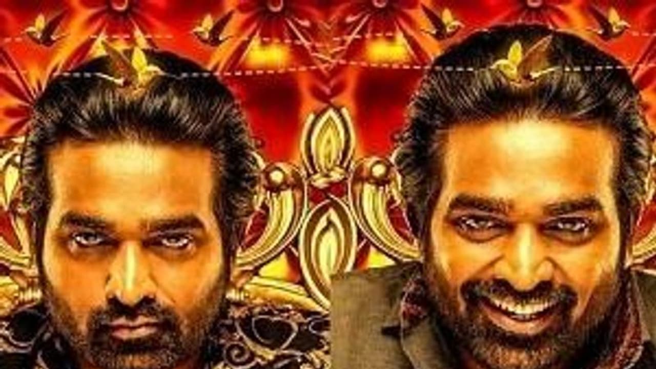 ஆரம்பமே சும்மா அதிருது இல்ல... வெளியானது விஜய் சேதுபதியின் துக்ளக் தர்பார் பர்ஸ்ட் லுக் போஸ்டர்...! ஆரம்பமே சும்மா அதிருது இல்ல... வெளியானது விஜய் சேதுபதியின் துக்ளக் தர்பார் பர்ஸ்ட் லுக் போஸ்டர்...!