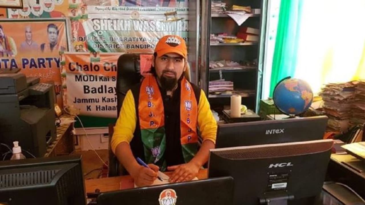 উপত্যকার বিজেপি নেতা খুনে কি হাত ছিল নিরাপত্তা রক্ষীদেরও, ঘটনার তীব্র নিন্দা লেফটেন্যান্ট গভর্নরের উপত্যকার বিজেপি নেতা খুনে কি হাত ছিল নিরাপত্তা রক্ষীদেরও, ঘটনার তীব্র নিন্দা লেফটেন্যান্ট গভর্নরের