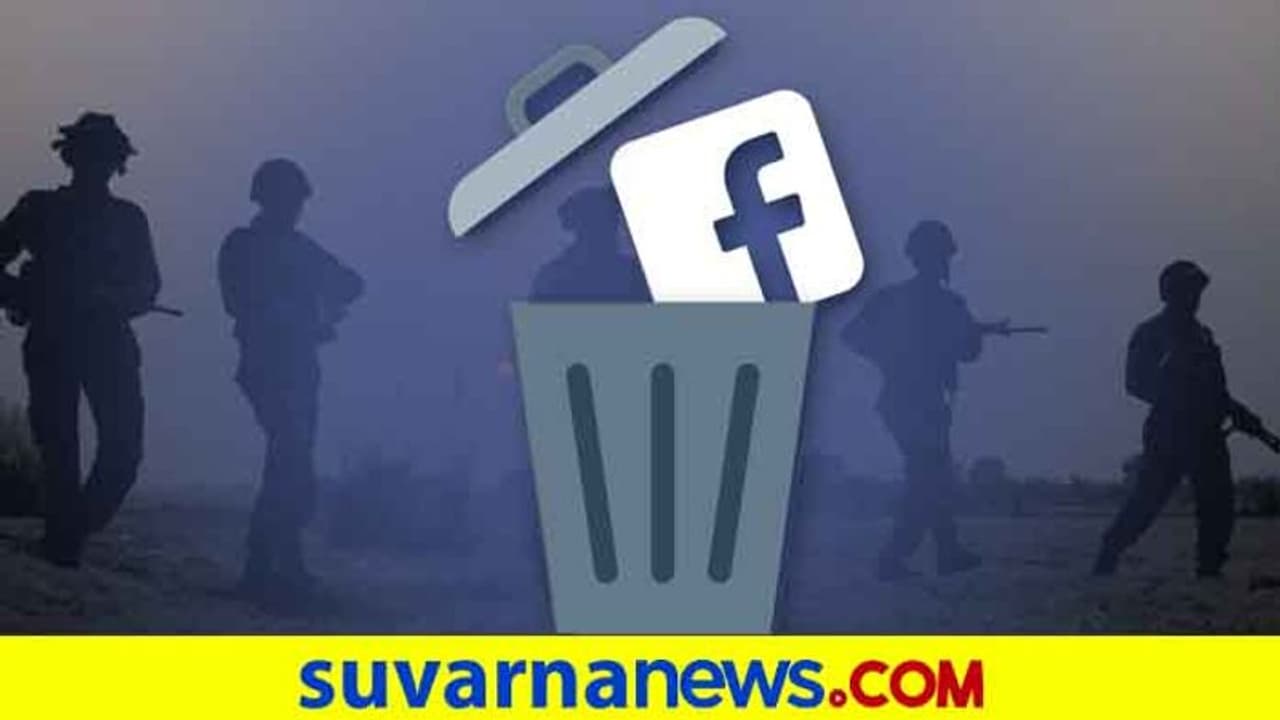 ಫೇಸ್ಬುಕ್ ಸೇರಿದಂತೆ 89 ಆ್ಯಪ್ ಡಿಲೀಟ್ಗೆ ಸೇನಾ ಸಿಬ್ಬಂದಿಗೆ ಸೂಚನೆ ಫೇಸ್ಬುಕ್ ಸೇರಿದಂತೆ 89 ಆ್ಯಪ್ ಡಿಲೀಟ್ಗೆ ಸೇನಾ ಸಿಬ್ಬಂದಿಗೆ ಸೂಚನೆ