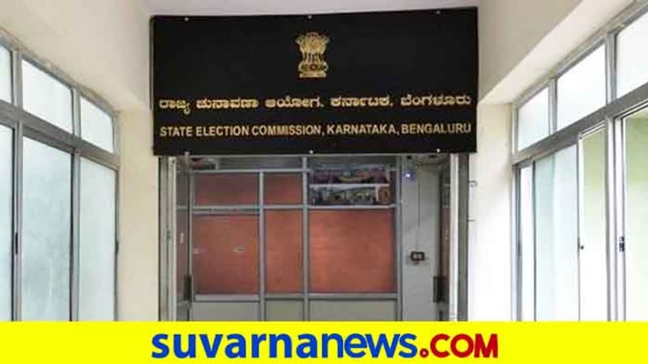 ಗ್ರಾಪಂ ಚುನಾವಣೆ: ಮತದಾರ ಪಟ್ಟಿ ಸಿದ್ಧತೆಗೆ ಆಯೋಗ ಸೂಚನೆ ಗ್ರಾಪಂ ಚುನಾವಣೆ: ಮತದಾರ ಪಟ್ಟಿ ಸಿದ್ಧತೆಗೆ ಆಯೋಗ ಸೂಚನೆ