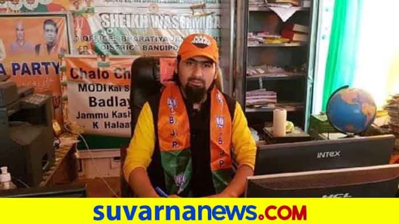 ಜಮ್ಮು ಕಾಶ್ಮೀರ BJP ಮುಖಂಡರ ಕೊಲೆ ಪ್ರೀ ಪ್ಲಾನ್..? 10 ಜನ ಪೊಲೀಸರ ಬಂಧನ ಜಮ್ಮು ಕಾಶ್ಮೀರ BJP ಮುಖಂಡರ ಕೊಲೆ ಪ್ರೀ ಪ್ಲಾನ್..? 10 ಜನ ಪೊಲೀಸರ ಬಂಧನ