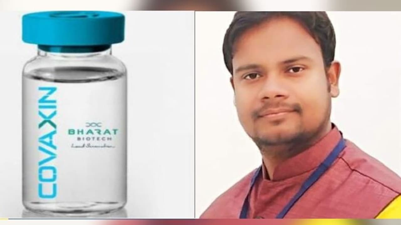 'ঝুঁকি' নেওয়া সার্থক, কোভ্যাকসিন প্রয়োগের পর সুস্থ অবস্থায় বাড়ি ফিরলেন দুর্গাপুরের শিক্ষক 'ঝুঁকি' নেওয়া সার্থক, কোভ্যাকসিন প্রয়োগের পর সুস্থ অবস্থায় বাড়ি ফিরলেন দুর্গাপুরের শিক্ষক