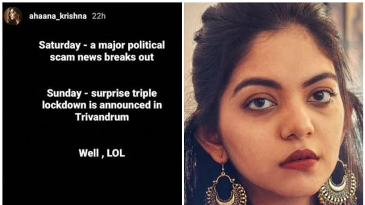 'ശനിയാഴ്ച അഴിമതി പുറത്തുവരുന്നു, ഞായറാഴ്ച ലോക്ക് ഡൗണ്', വിവാദമായി അഹാനയുടെ സ്റ്റാറ്റസ് 'ശനിയാഴ്ച അഴിമതി പുറത്തുവരുന്നു, ഞായറാഴ്ച ലോക്ക് ഡൗണ്', വിവാദമായി അഹാനയുടെ സ്റ്റാറ്റസ്