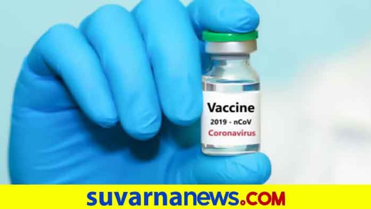 ಸರ್ಕಾರದ ಮೂಲಕ ಕೊರೋನಾ ಲಸಿಕೆ ವಿತರಣೆ, ಖಾಸಗಿ ಆಸ್ಪತ್ರೆಗಿಲ್ಲ ಔಷಧಿ! ಸರ್ಕಾರದ ಮೂಲಕ ಕೊರೋನಾ ಲಸಿಕೆ ವಿತರಣೆ, ಖಾಸಗಿ ಆಸ್ಪತ್ರೆಗಿಲ್ಲ ಔಷಧಿ!