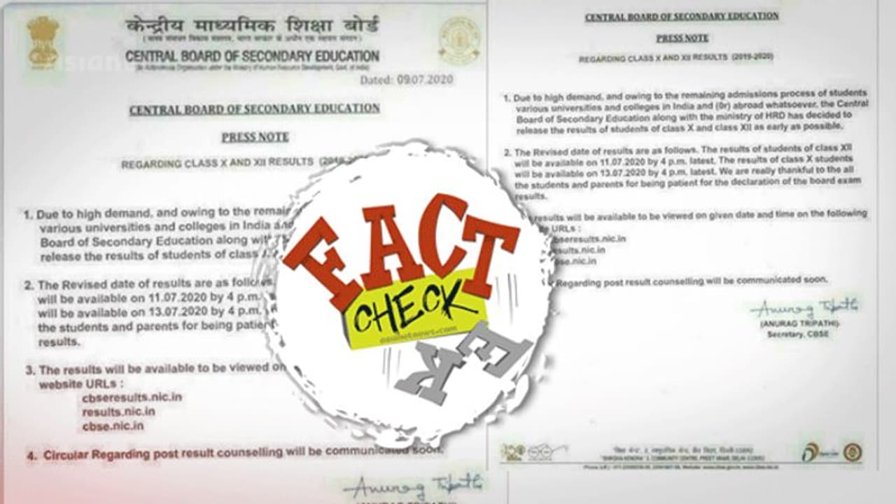 സിബിഎസ്ഇ പരീക്ഷാ ഫലം: തീയതികള് വ്യാജം; വിദ്യാര്ഥികള്ക്ക് ആശങ്കയകറ്റാം സിബിഎസ്ഇ പരീക്ഷാ ഫലം: തീയതികള് വ്യാജം; വിദ്യാര്ഥികള്ക്ക് ആശങ്കയകറ്റാം