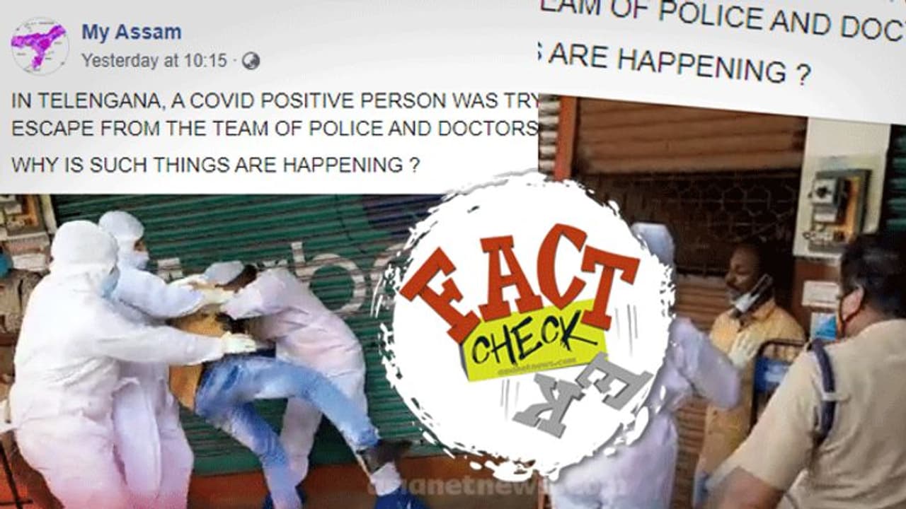 പത്തനംതിട്ടയിൽ കൊവിഡ് നിരീക്ഷണത്തിനിടെ മുങ്ങിയ ആളെ പിടിച്ച സംഭവം; ഫേസ്‌ബുക്കില്‍ വ്യാജ പ്രചാരണം