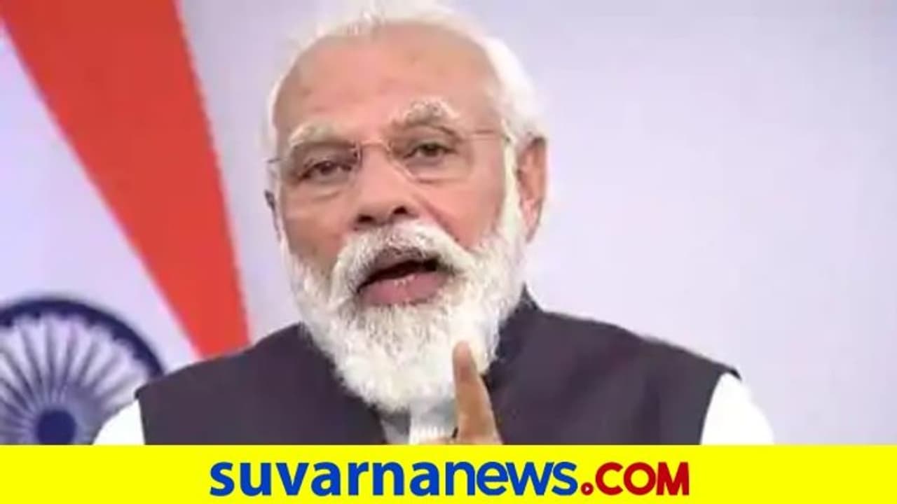 ಆರ್ಥಿಕ ಚೇತರಿಕೆಯಲ್ಲಿ ಭಾರತವೇ ಮುಂಚೂಣಿ: ಬಂಡವಾಳ ಹೂಡಲು ಮೋದಿ ಕರೆ!