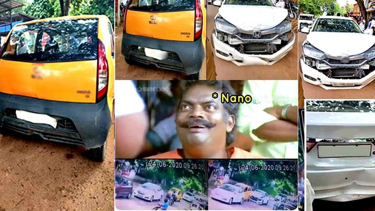 ടാറ്റയുടെ നാനോയില് ഇടിച്ച ഹോണ്ടയുടെ സിറ്റികള് 'പപ്പടം'; എന്തതിശയമെന്ന് ജനം! ടാറ്റയുടെ നാനോയില് ഇടിച്ച ഹോണ്ടയുടെ സിറ്റികള് 'പപ്പടം'; എന്തതിശയമെന്ന് ജനം!
