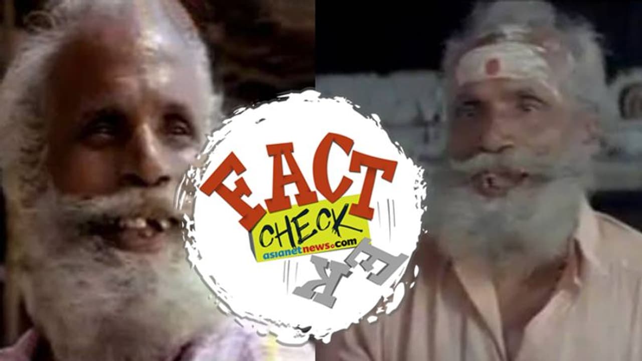 'മരണത്തിലും മറന്നോ സാന്റോ കൃഷ്ണനെ'?; സാമൂഹ്യമാധ്യമങ്ങളില് പ്രചരിക്കുന്ന സന്ദേശത്തിന് പിന്നില് 'മരണത്തിലും മറന്നോ സാന്റോ കൃഷ്ണനെ'?; സാമൂഹ്യമാധ്യമങ്ങളില് പ്രചരിക്കുന്ന സന്ദേശത്തിന് പിന്നില്