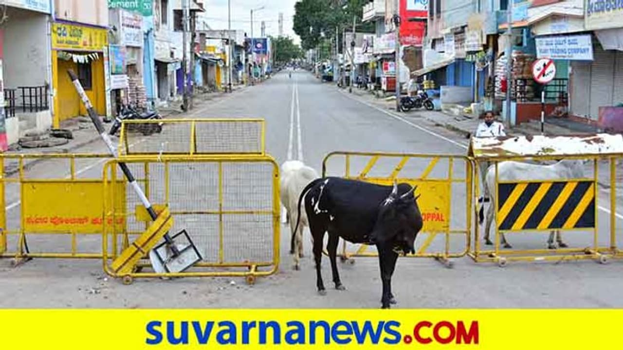 ಇಂದಿನಿಂದ ಶಿವಮೊಗ್ಗದಲ್ಲಿ ಭಾಗಶಃ ಲಾಕ್ಡೌನ್ ಇಂದಿನಿಂದ ಶಿವಮೊಗ್ಗದಲ್ಲಿ ಭಾಗಶಃ ಲಾಕ್ಡೌನ್