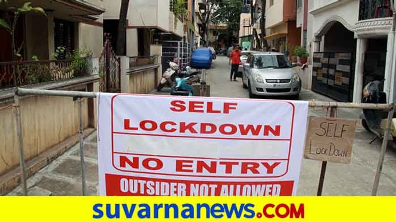 ಶಿವಮೊಗ್ಗ ಜಿಲ್ಲೆಯಲ್ಲಿ ಮಧ್ಯಾಹ್ನ ಲಾಕ್ಡೌನ್ ಮುಂದುವರಿಕೆ ಶಿವಮೊಗ್ಗ ಜಿಲ್ಲೆಯಲ್ಲಿ ಮಧ್ಯಾಹ್ನ ಲಾಕ್ಡೌನ್ ಮುಂದುವರಿಕೆ