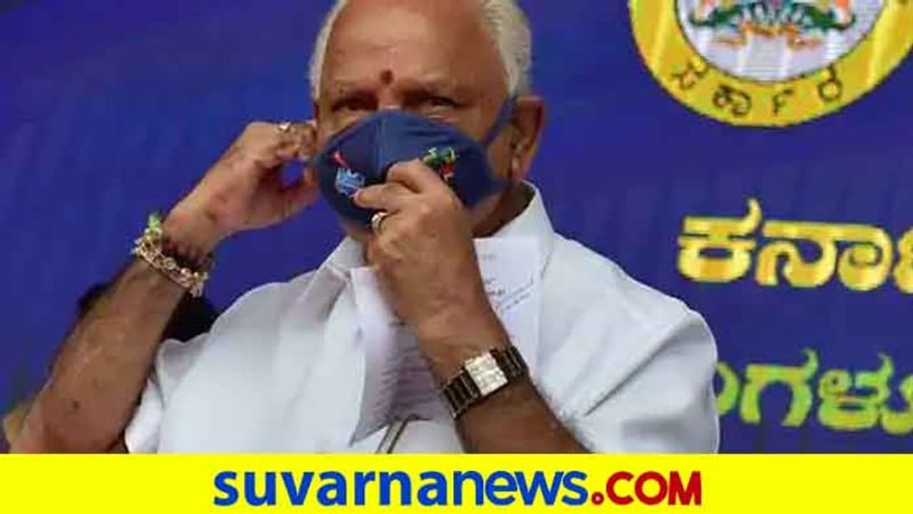 ಸರ್ವಪಕ್ಷ ಸಭೆ ಬಳಿಕ ಕರ್ನಾಟಕದಲ್ಲಿ ಲಾಕ್‌ಡೌನ್? ತಜ್ಞರ ಸಲಹೆ ತಂದಿಟ್ಟ ಆತಂಕ