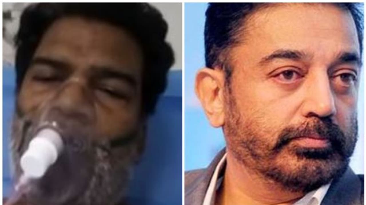 നടൻ പൊന്നമ്പലത്തിന്റെ ചികിത്സാ ചെലവുകള് ഏറ്റെടുത്ത് കമല്ഹാസൻ നടൻ പൊന്നമ്പലത്തിന്റെ ചികിത്സാ ചെലവുകള് ഏറ്റെടുത്ത് കമല്ഹാസൻ