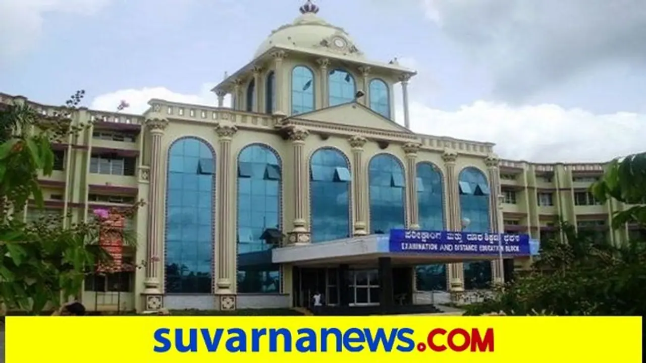 ಒಂದೇ ದಿನ ಕುವೆಂವು ವಿವಿ 2 ಘಟಿಕೋತ್ಸವ: ಇತಿಹಾಸದಲ್ಲೇ ಇದೇ ಮೊದಲು..!