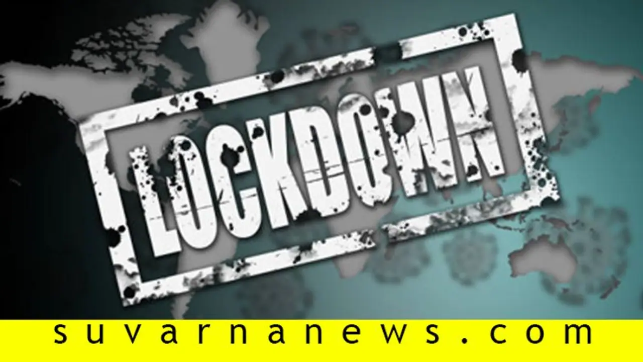 ಬ್ರೇಕಿಂಗ್: ಒಂದು ವಾರ ಬೆಂಗಳೂರು ಕಂಪ್ಲೀಟ್ ಲಾಕ್ಡೌನ್; ಸರ್ಕಾರದ ಅಧಿಕೃತ ಆದೇಶ ಬ್ರೇಕಿಂಗ್: ಒಂದು ವಾರ ಬೆಂಗಳೂರು ಕಂಪ್ಲೀಟ್ ಲಾಕ್ಡೌನ್; ಸರ್ಕಾರದ ಅಧಿಕೃತ ಆದೇಶ