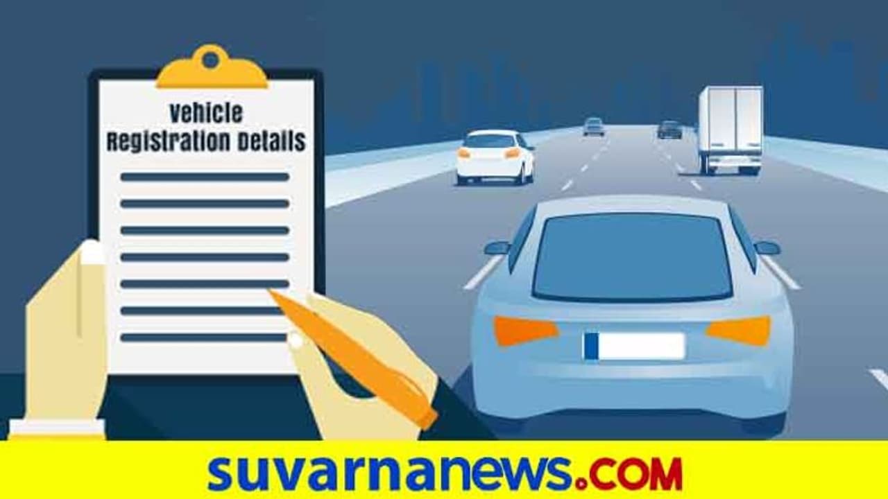 ಫೆ.17 ಲಾಸ್ಟ್ ಡೇಟ್, ನಿಮ್ಮ ವಾಹನಕ್ಕೆ HSRP ನಂಬರ್ ಪ್ಲೇಟ್ ಪಡೆಯುವುದು ಹೇಗೆ?