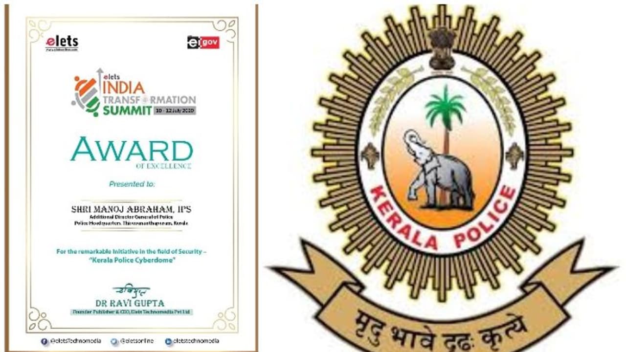 2020 ലെ ഇ ലെറ്റ്സ് അവാര്ഡ് ഓഫ് എക്സലന്സ് കേരളാ പോലീസ് സൈബര് ഡോമിന് 2020 ലെ ഇ ലെറ്റ്സ് അവാര്ഡ് ഓഫ് എക്സലന്സ് കേരളാ പോലീസ് സൈബര് ഡോമിന്