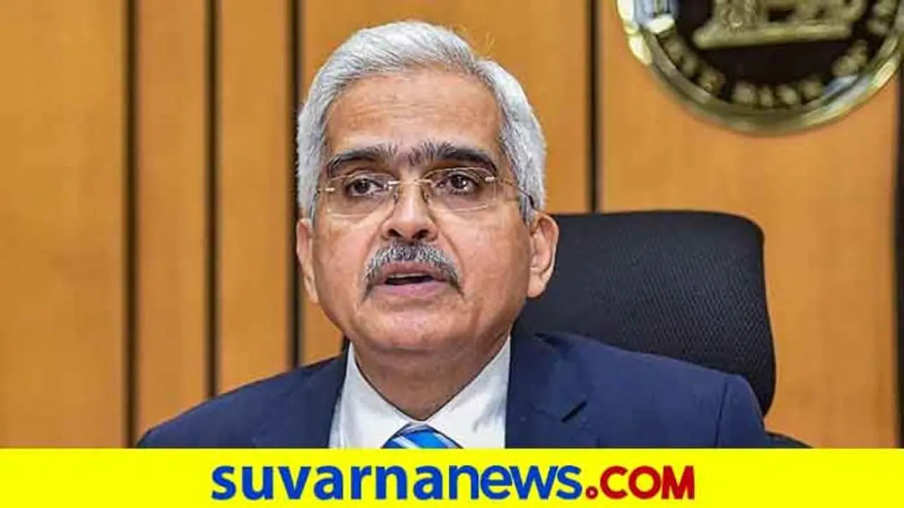 Repo Rate: ಸತತ 10ನೇ ಬಾರಿ ರೆಪೋ, ರಿವರ್ಸ್ ರೆಪೋ ದರ ಬದಲಾಯಿಸದ ಆರ್ ಬಿಐ