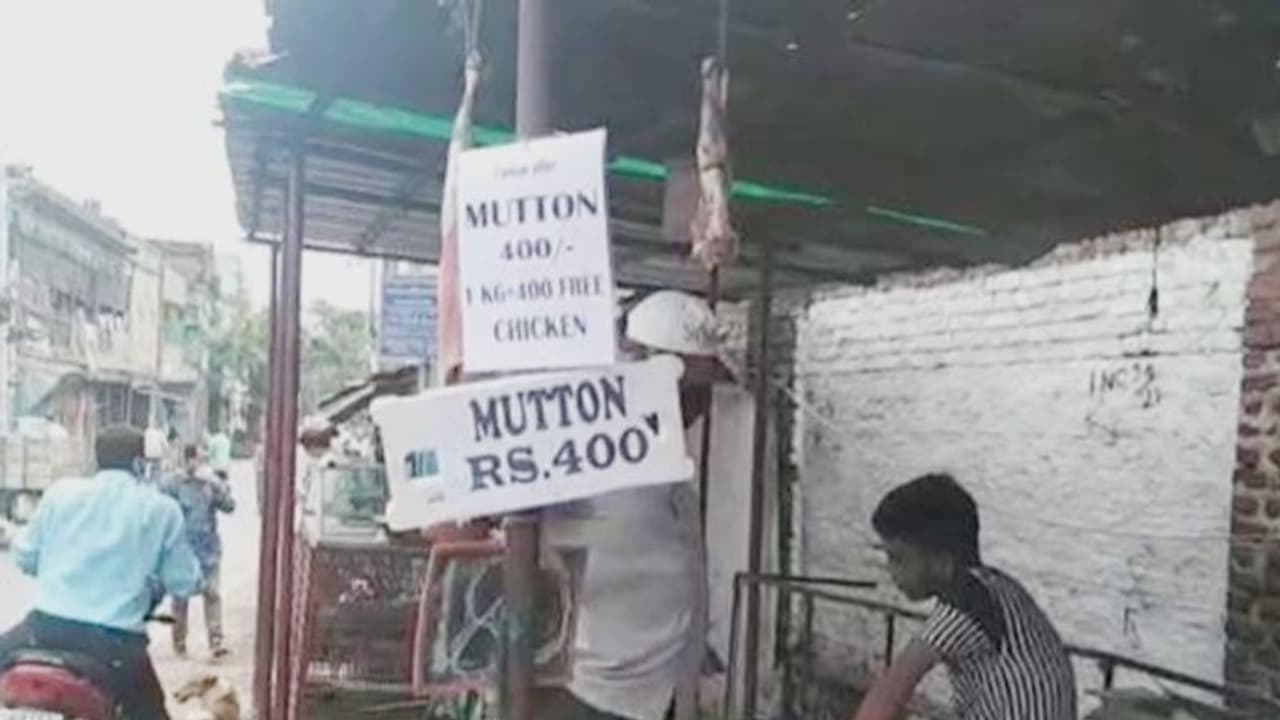 মটন কিনলে চিকেন ফ্রি, লকডাউনে 'কম্বো অফার' মাংস ব্যবসায়ীদের মটন কিনলে চিকেন ফ্রি, লকডাউনে 'কম্বো অফার' মাংস ব্যবসায়ীদের