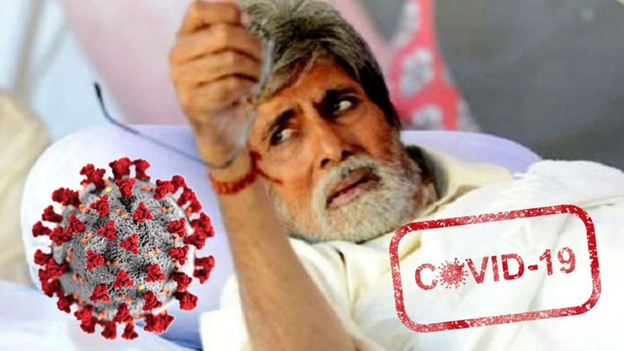 అమితాబ్, అభిషేక్ బచ్చన్ లకు కరోనా, ఆసుపత్రికి తరలింపు అమితాబ్, అభిషేక్ బచ్చన్ లకు కరోనా, ఆసుపత్రికి తరలింపు