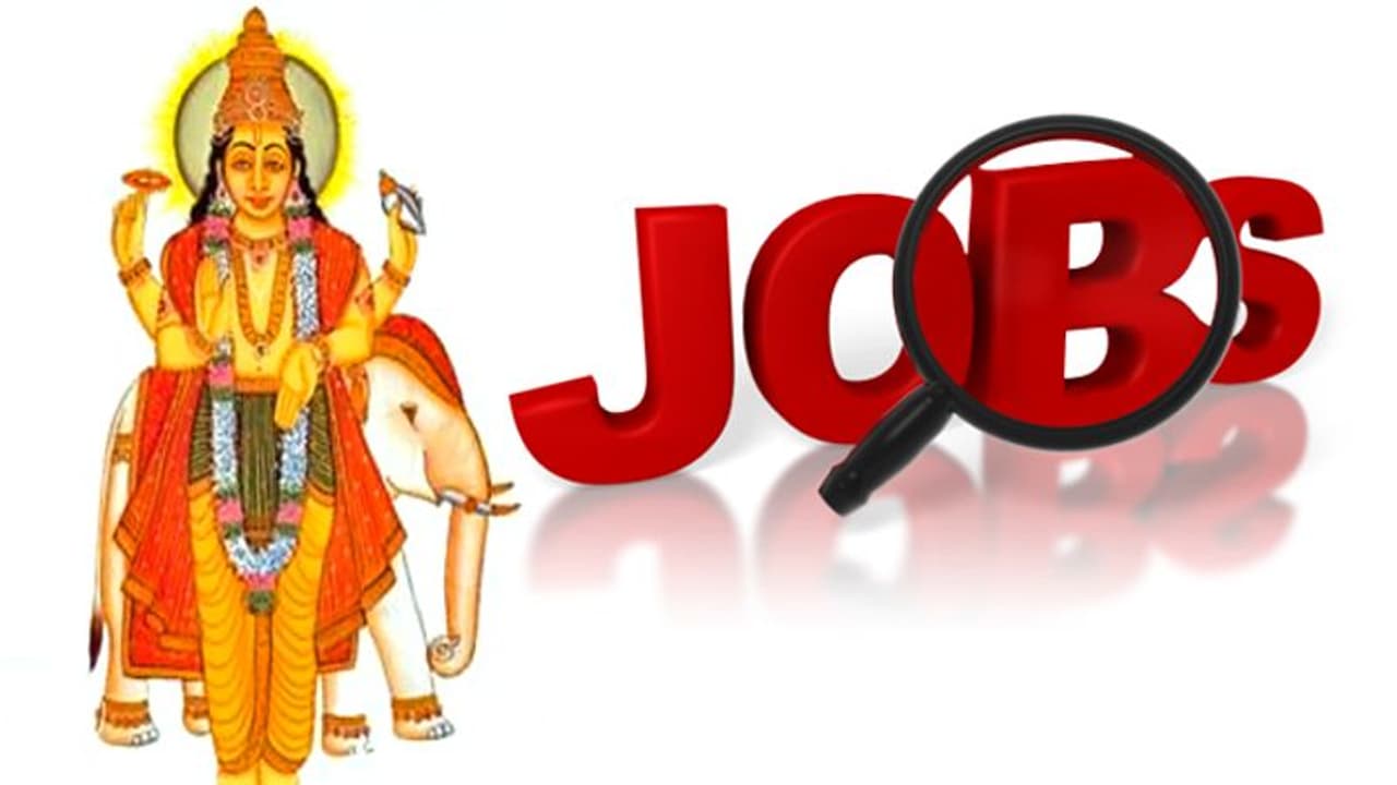 ज्ञान और भाग्य का कारक है ये ग्रह, नौकरी और रोजगार में भी पहुंचाता है फायदा ज्ञान और भाग्य का कारक है ये ग्रह, नौकरी और रोजगार में भी पहुंचाता है फायदा