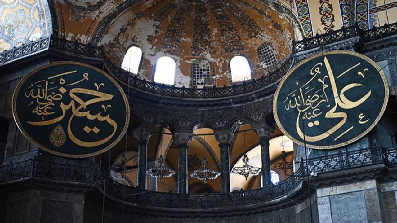 86 വര്ഷത്തിന് ശേഷം ഹാഗിയ സോഫിയയില് വെള്ളിയാഴ്ച പ്രാര്ത്ഥന; എര്ദോഗാനും പങ്കെടുത്തു 86 വര്ഷത്തിന് ശേഷം ഹാഗിയ സോഫിയയില് വെള്ളിയാഴ്ച പ്രാര്ത്ഥന; എര്ദോഗാനും പങ്കെടുത്തു