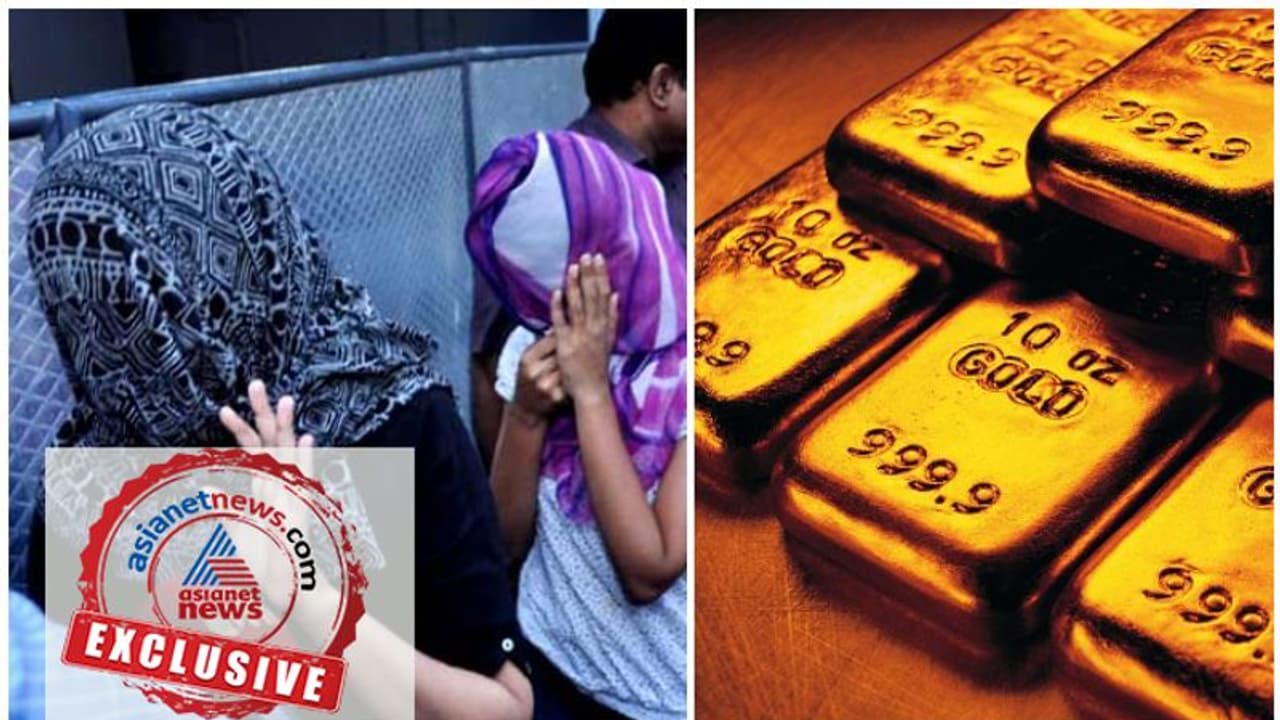 സ്വർണക്കടത്തിന് ഭീകരബന്ധം, ക്യാരിയർമാരായി സ്ത്രീകളും കുട്ടികളും, ഞെട്ടിക്കുന്ന പൊലീസ് റിപ്പോർട്ട് സ്വർണക്കടത്തിന് ഭീകരബന്ധം, ക്യാരിയർമാരായി സ്ത്രീകളും കുട്ടികളും, ഞെട്ടിക്കുന്ന പൊലീസ് റിപ്പോർട്ട്