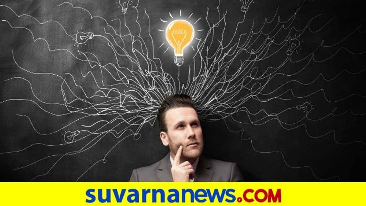 ಚಿಂತಿಸುವವರು ಆಲೋಚಿಸಬೇಕಾದ 10 ಸಂಗತಿಗಳು! ಚಿಂತಿಸುವವರು ಆಲೋಚಿಸಬೇಕಾದ 10 ಸಂಗತಿಗಳು!