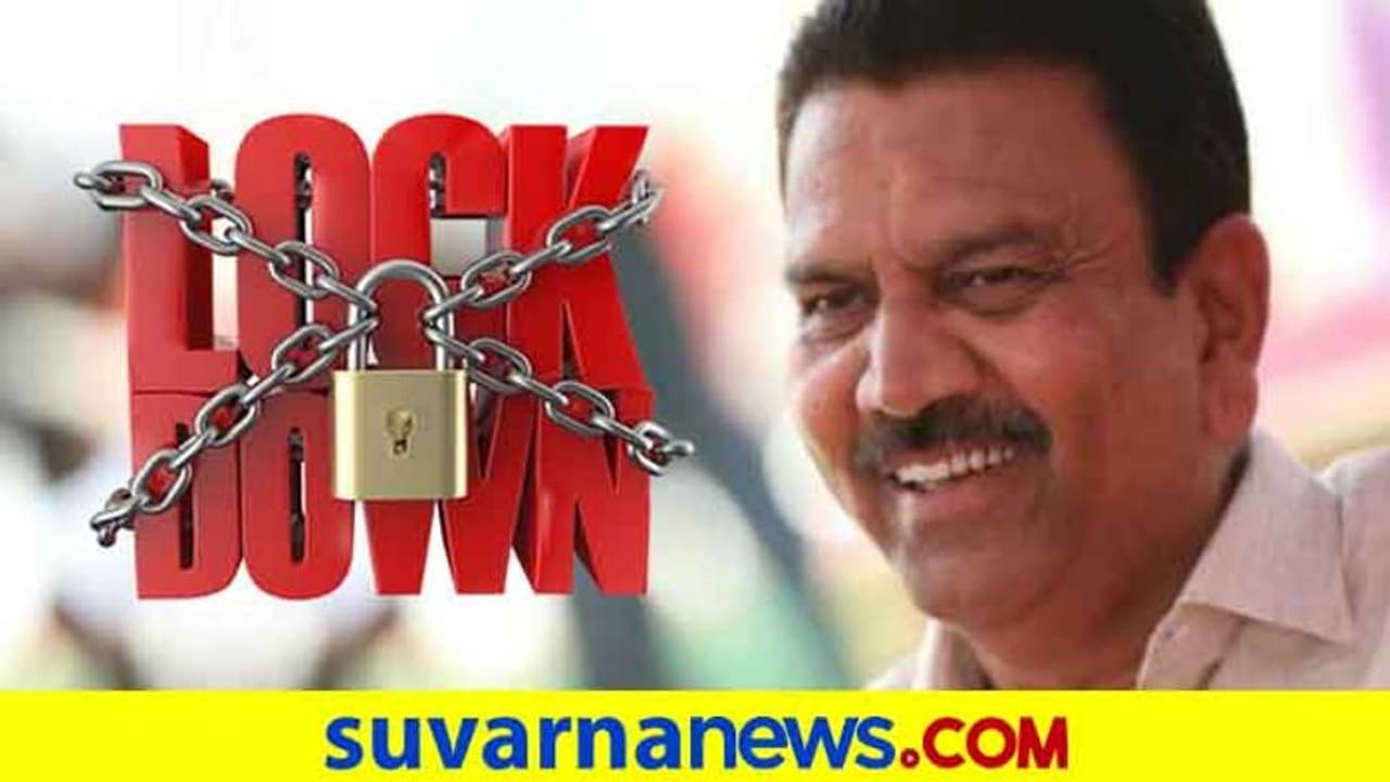 ಗದಗ ಜಿಲ್ಲೆಯಲ್ಲಿ ಲಾಕ್ಡೌನ್: ಸಚಿವ ಸಿ.ಸಿ. ಪಾಟೀಲ್ ಹೇಳಿದ್ದೇನು..? ಗದಗ ಜಿಲ್ಲೆಯಲ್ಲಿ ಲಾಕ್ಡೌನ್: ಸಚಿವ ಸಿ.ಸಿ. ಪಾಟೀಲ್ ಹೇಳಿದ್ದೇನು..?