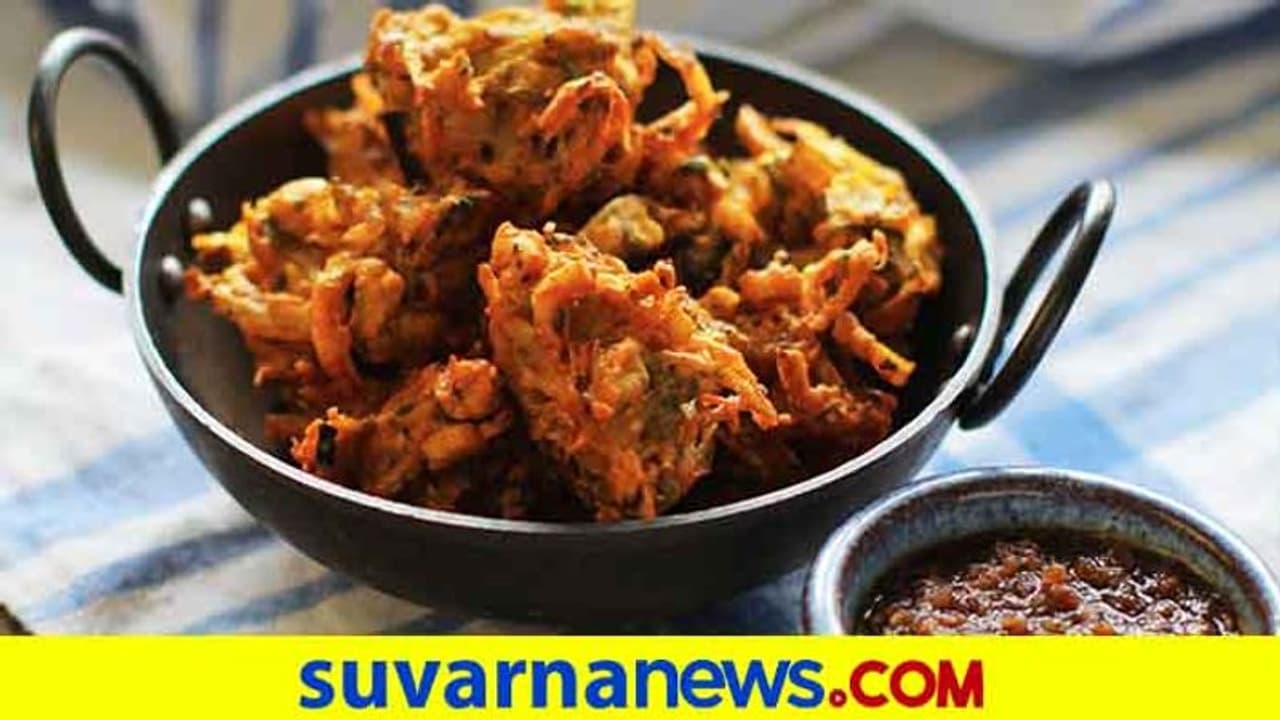 ಮಳೆಗಾಲದ ಸಂಜೆಗಳನ್ನು ಮಜವಾಗಿಸುವ ಪಕೋಡಾ ಮಳೆಗಾಲದ ಸಂಜೆಗಳನ್ನು ಮಜವಾಗಿಸುವ ಪಕೋಡಾ