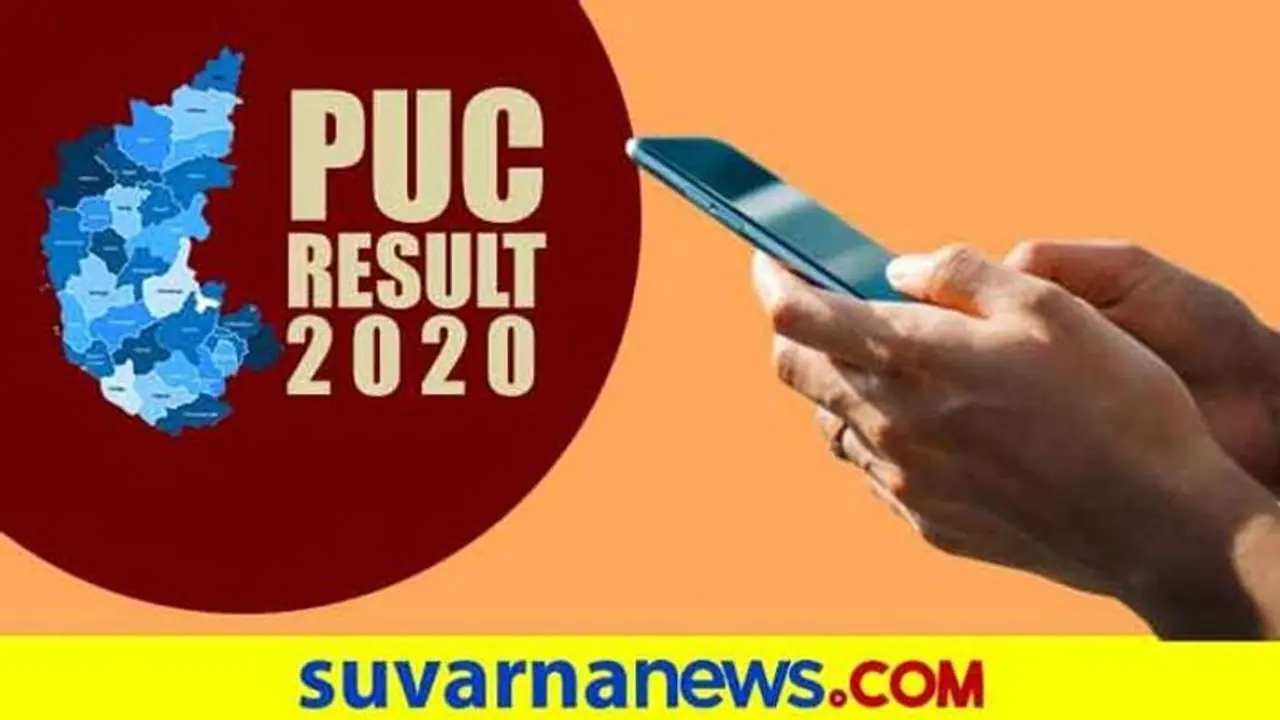 'ದ್ವಿತೀಯ ಪಿಯುಸಿ ರಿಸಲ್ಟ್ ಕುಸಿಯಲು ಉಪನ್ಯಾಸಕರ ಕೊರತೆ, ಇದಕ್ಕೆ ಹೊಣೆ ಸುರೇಶ್ ಕುಮಾರ್'
