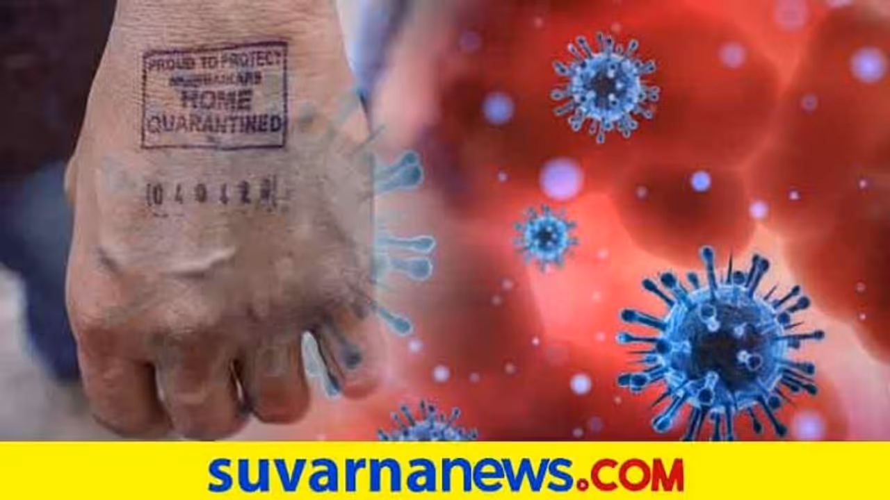 ಒಂದಲ್ಲ ಎರಡಲ್ಲ 163 ಬಾರಿ ಕ್ವಾರಂಟೈನ್ ಉಲ್ಲಂಘಿಸಿದ..! ಒಂದಲ್ಲ ಎರಡಲ್ಲ 163 ಬಾರಿ ಕ್ವಾರಂಟೈನ್ ಉಲ್ಲಂಘಿಸಿದ..!