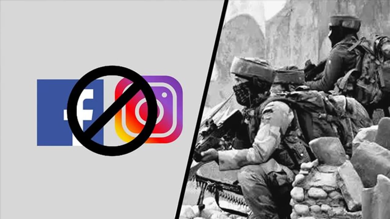 फेसबुक ज्यादा पसंद है तो नौकरी छोड़ दें...FB इस्तेमाल की इजाजत मांगने पर हाई कोर्ट ने दिया जवाब फेसबुक ज्यादा पसंद है तो नौकरी छोड़ दें...FB इस्तेमाल की इजाजत मांगने पर हाई कोर्ट ने दिया जवाब