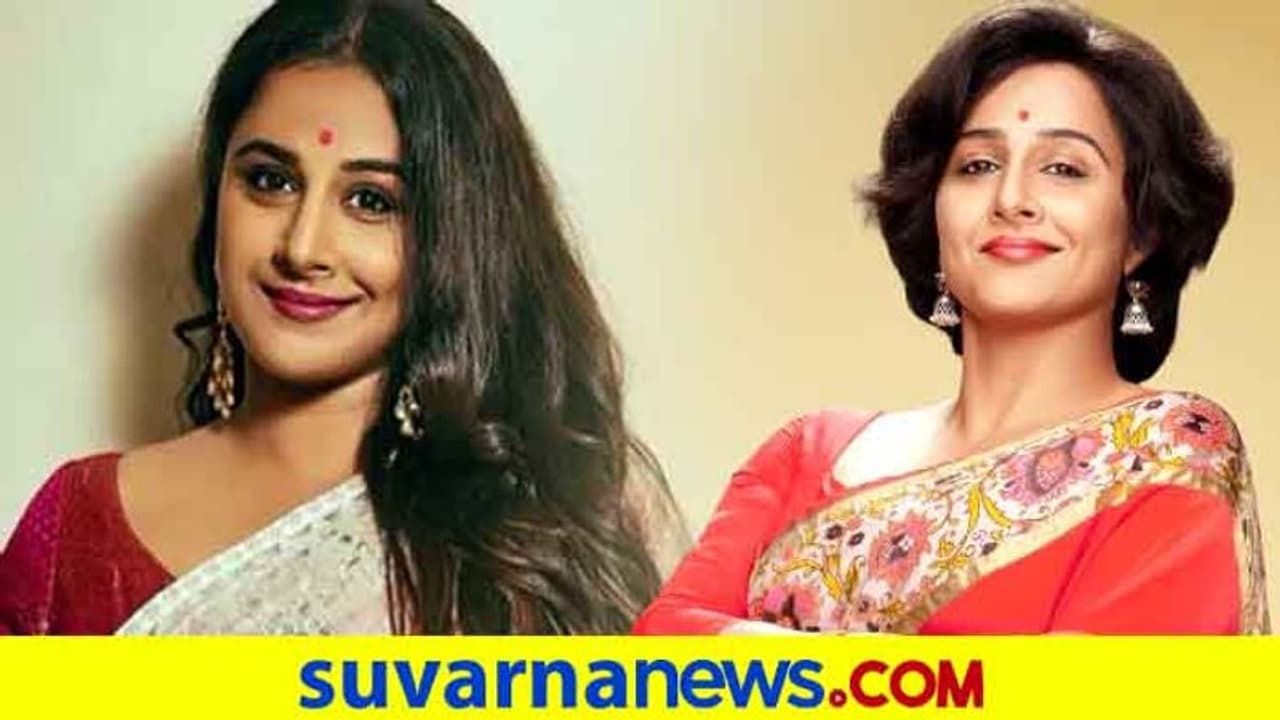 ವೈರಲ್ ಆಯ್ತು ಹ್ಯೂಮನ್ ಕಂಪ್ಯೂಟರ್ ಶಕುಂತಲಾ ದೇವಿ ಬಯೋಪಿಕ್ ಟ್ರೈಲರ್! ವೈರಲ್ ಆಯ್ತು ಹ್ಯೂಮನ್ ಕಂಪ್ಯೂಟರ್ ಶಕುಂತಲಾ ದೇವಿ ಬಯೋಪಿಕ್ ಟ್ರೈಲರ್!