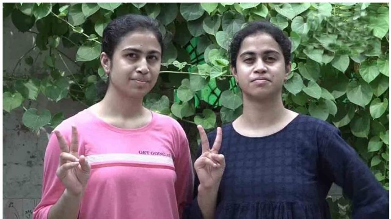 ഒരേ മുഖം, ഒരേ താത്പര്യങ്ങൾ, ഒരേ ശീലങ്ങൾ; പരീക്ഷയിലെ മാർക്കും ഒപ്പത്തിനൊപ്പം നേടി ഇരട്ടപെൺകുട്ടികൾ ഒരേ മുഖം, ഒരേ താത്പര്യങ്ങൾ, ഒരേ ശീലങ്ങൾ; പരീക്ഷയിലെ മാർക്കും ഒപ്പത്തിനൊപ്പം നേടി ഇരട്ടപെൺകുട്ടികൾ