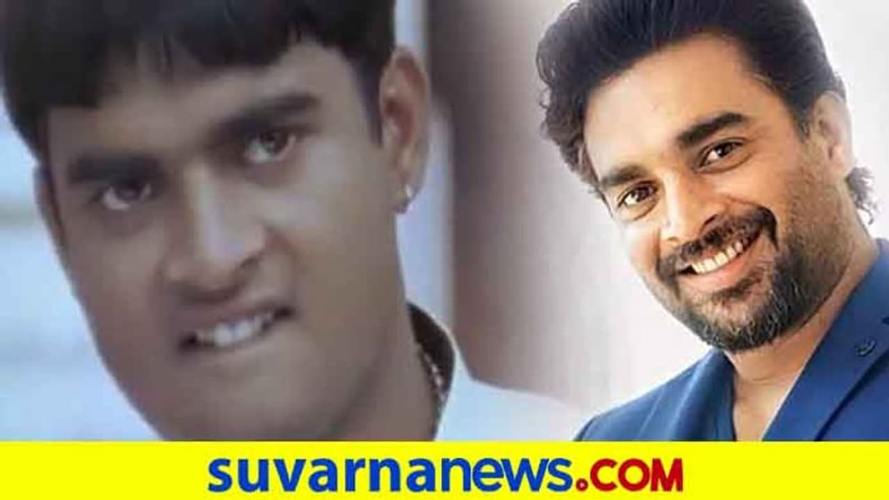 SSLCಲೀ ನಟ ಮಾಧವನ್ ಇಷ್ಟೇ ಮಾರ್ಕ್ ತೆಗೆದಿದ್ದಾ? SSLCಲೀ ನಟ ಮಾಧವನ್ ಇಷ್ಟೇ ಮಾರ್ಕ್ ತೆಗೆದಿದ್ದಾ?